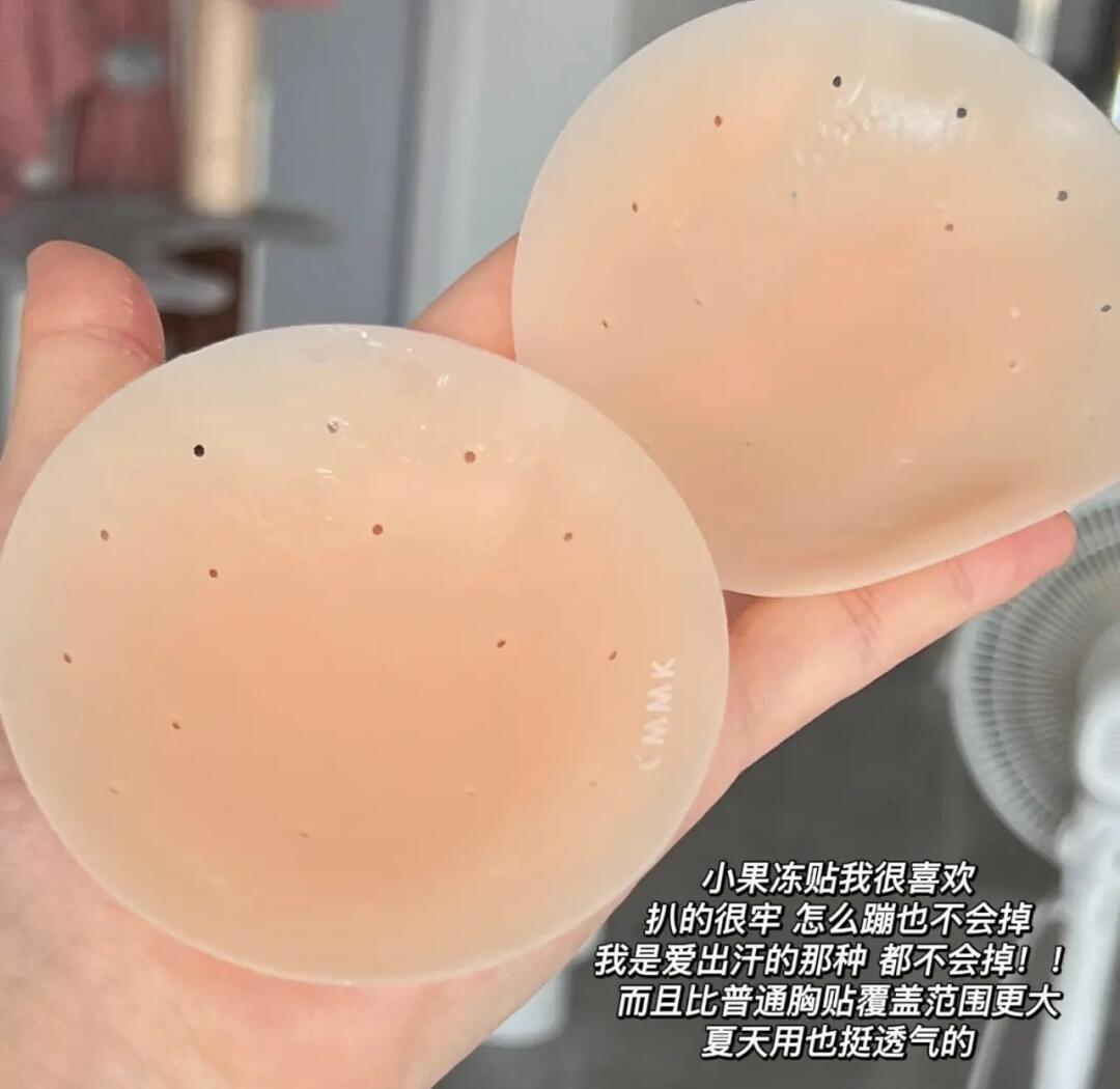 乳贴和胸贴有什么区别(乳贴和胸贴有什么区别吗) 乳贴和胸贴有什么区别(乳贴和胸贴有什么区别吗)