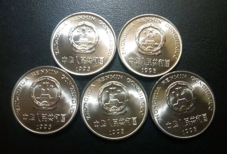 1995年的一元硬币值多少钱(1995年的一元硬币现在值多少钱)