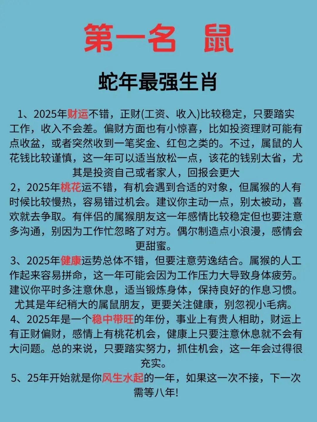 属鼠的多大(属鼠的多大2026)