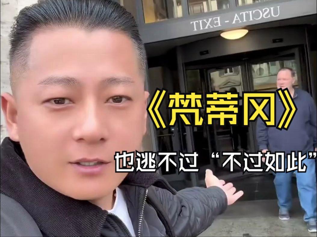 大师兄只想逃(大师兄只想逃结局什么意思) 大师兄只想逃(大师兄只想逃结局什么意思)