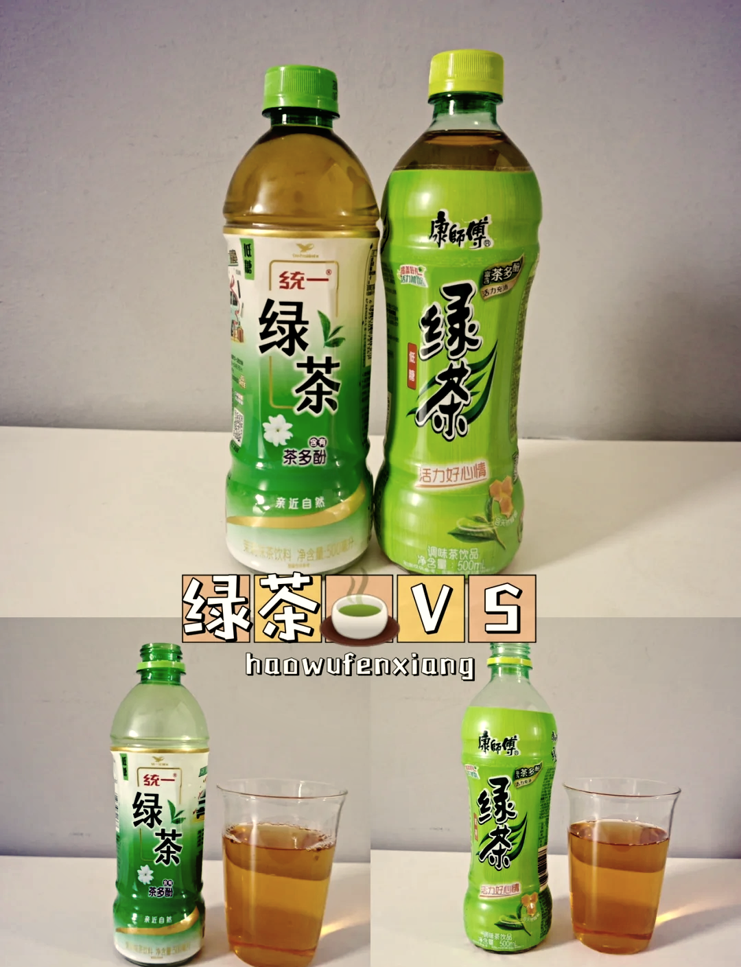 绿茶属于发酵茶还是不发酵茶(绿茶属于发酵茶还是不发酵茶呢)