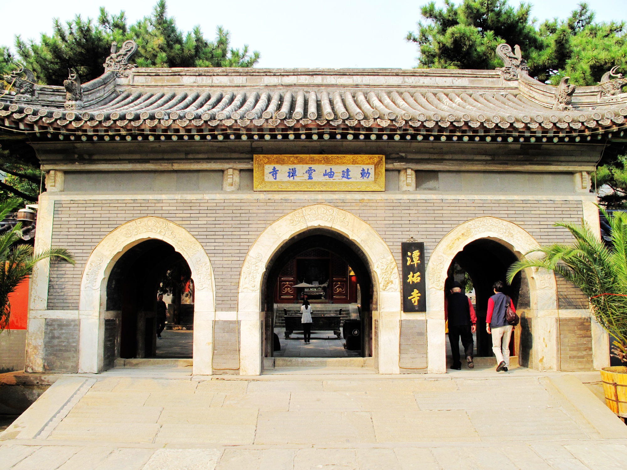 敕建是什么意思(工商银行杜集支行)