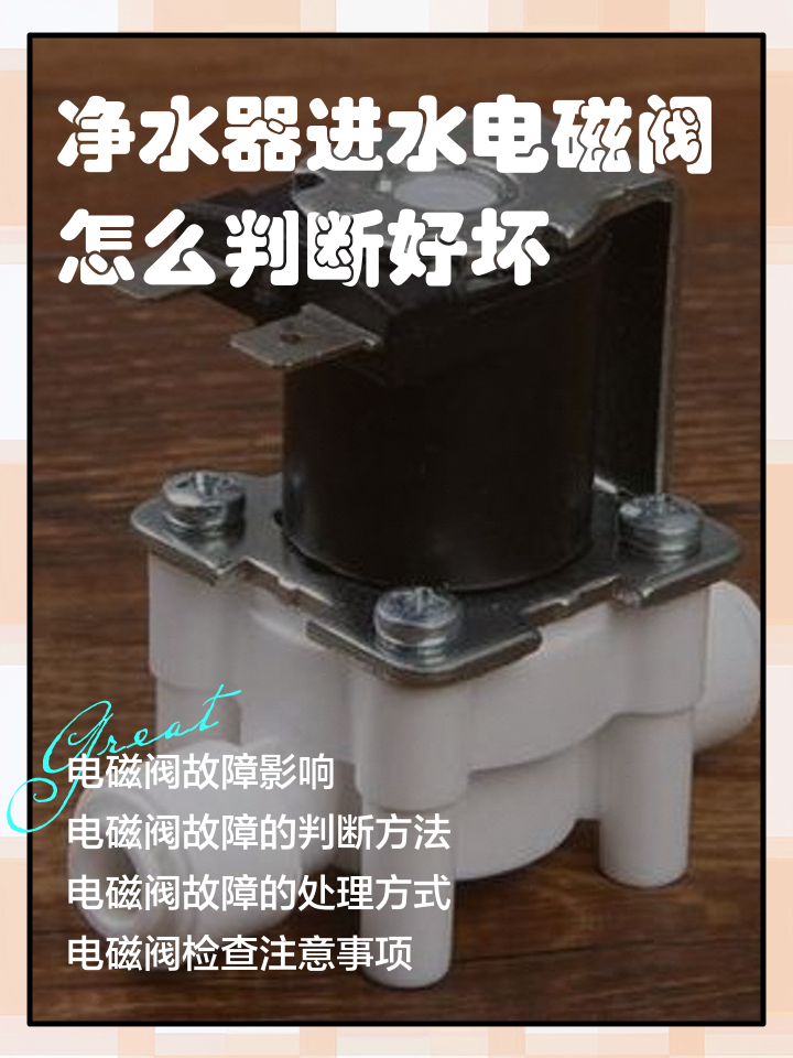阀怎么读(阀怎么读音)
