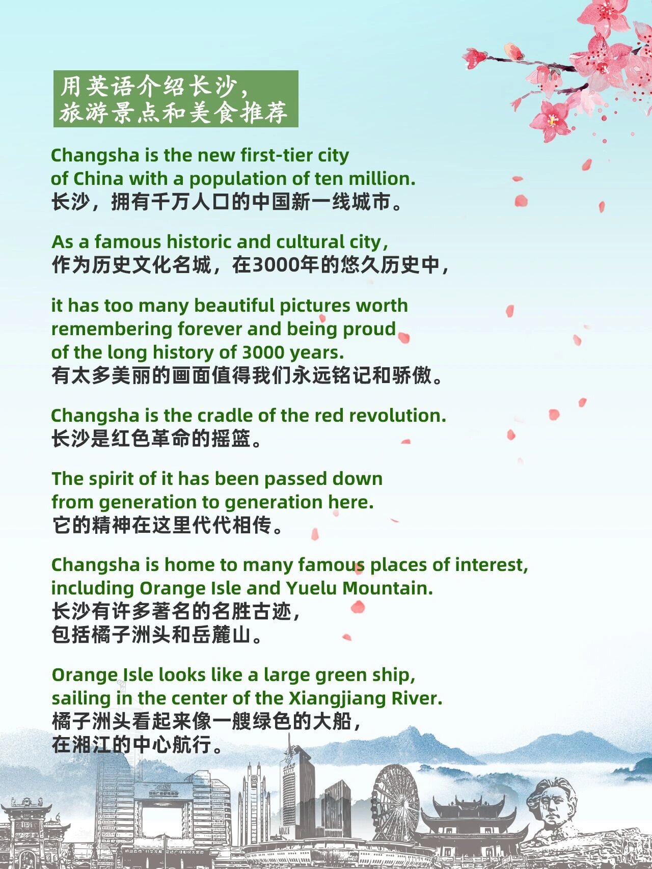 相传的英文(相传的英文短语) 相传的英文(相传的英文短语)
