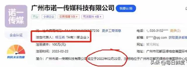 主播签约合同陷阱(主播签约合同陷阱违约100万)