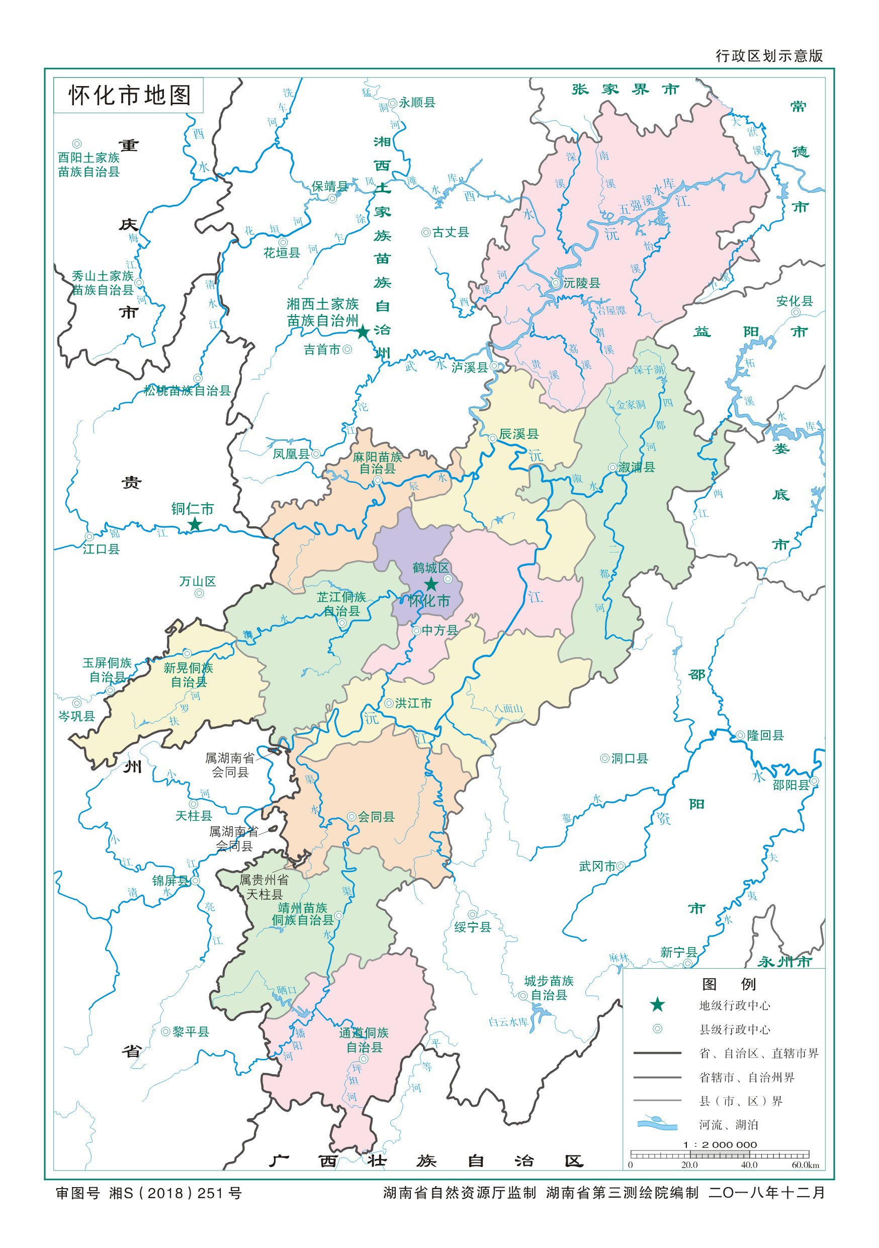 芷江属于哪个省哪个市(芷江是日本投降的地方吗)