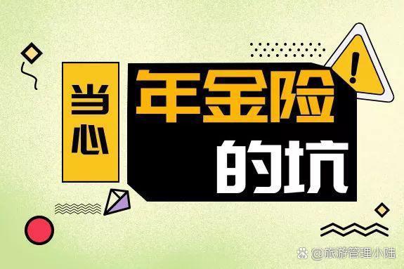 险(险的意思)