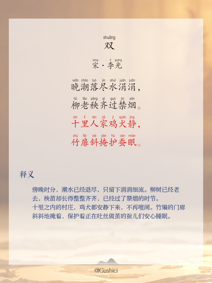 谊的拼音(情谊的拼音) 谊的拼音(情谊的拼音)