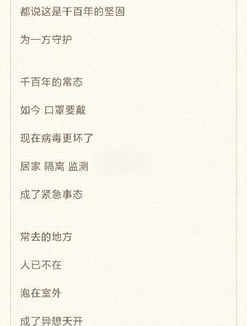 燎原by冬阶(燎原gl冬阶全文47) 燎原by冬阶(燎原gl冬阶全文47)