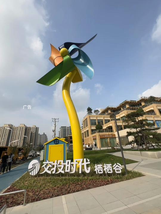 栖栖(栖栖谷) 栖栖(栖栖谷)
