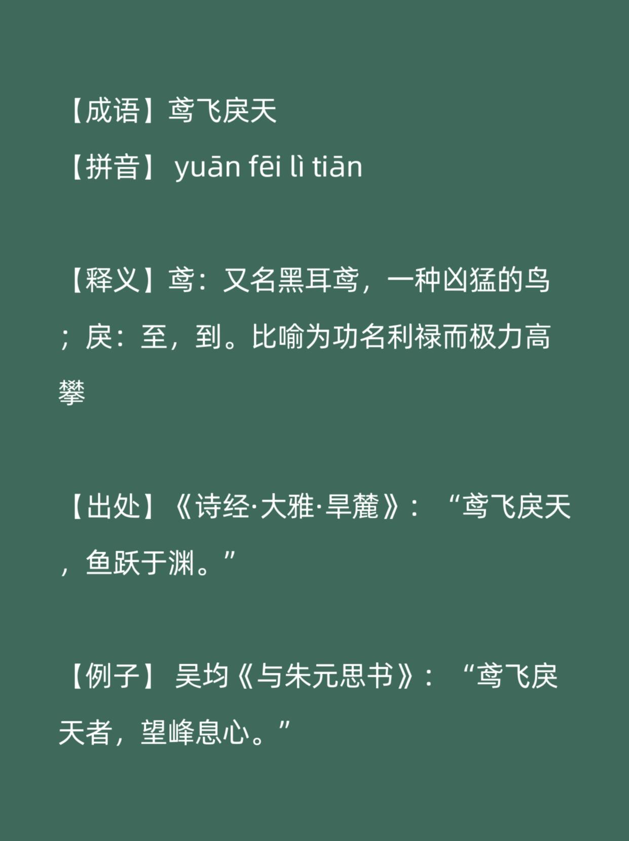 茕怎么读(茕怎么读拼音)