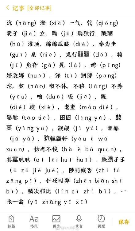 茕怎么读(茕怎么读拼音)