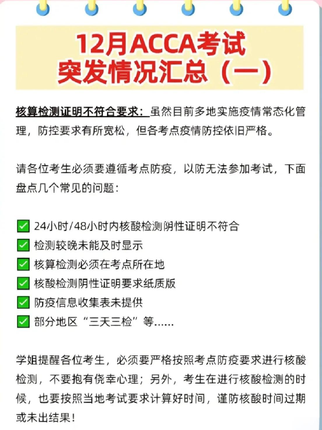 上海疫情解封计算器(上海疫情解禁结束时间)