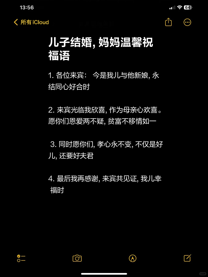 儿子是妈妈情人的霸气说说(儿子是妈妈情人的霸气说说句子)
