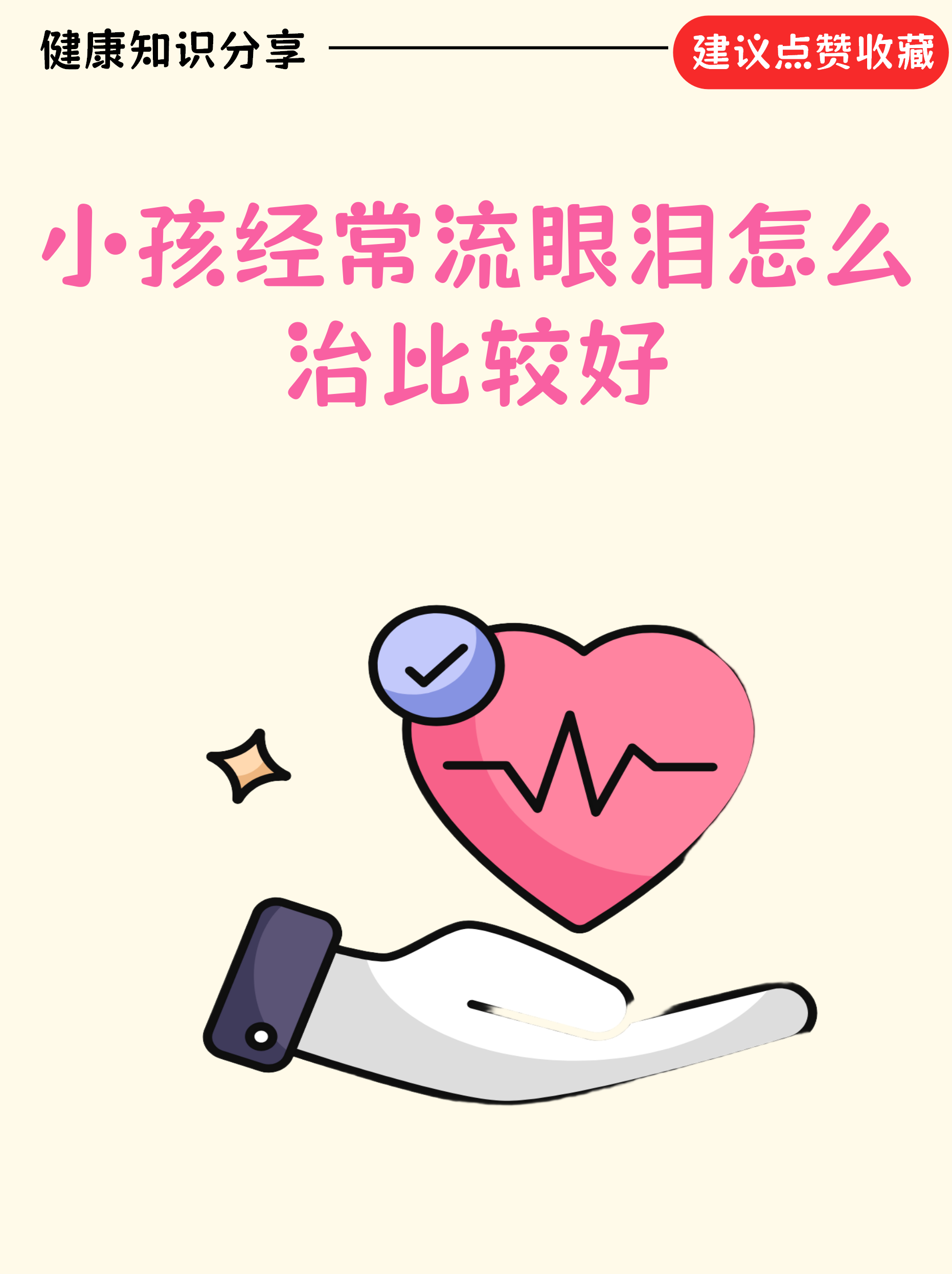 声泪俱下意思(声泪俱下意思和造句) 声泪俱下意思(声泪俱下意思和造句)