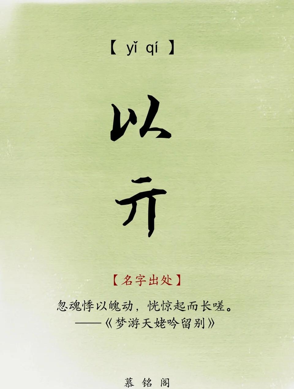 悸怎么读(悸怎么读粤语)