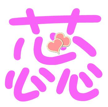 蕊字怎么读(蕊字怎么读粤语)