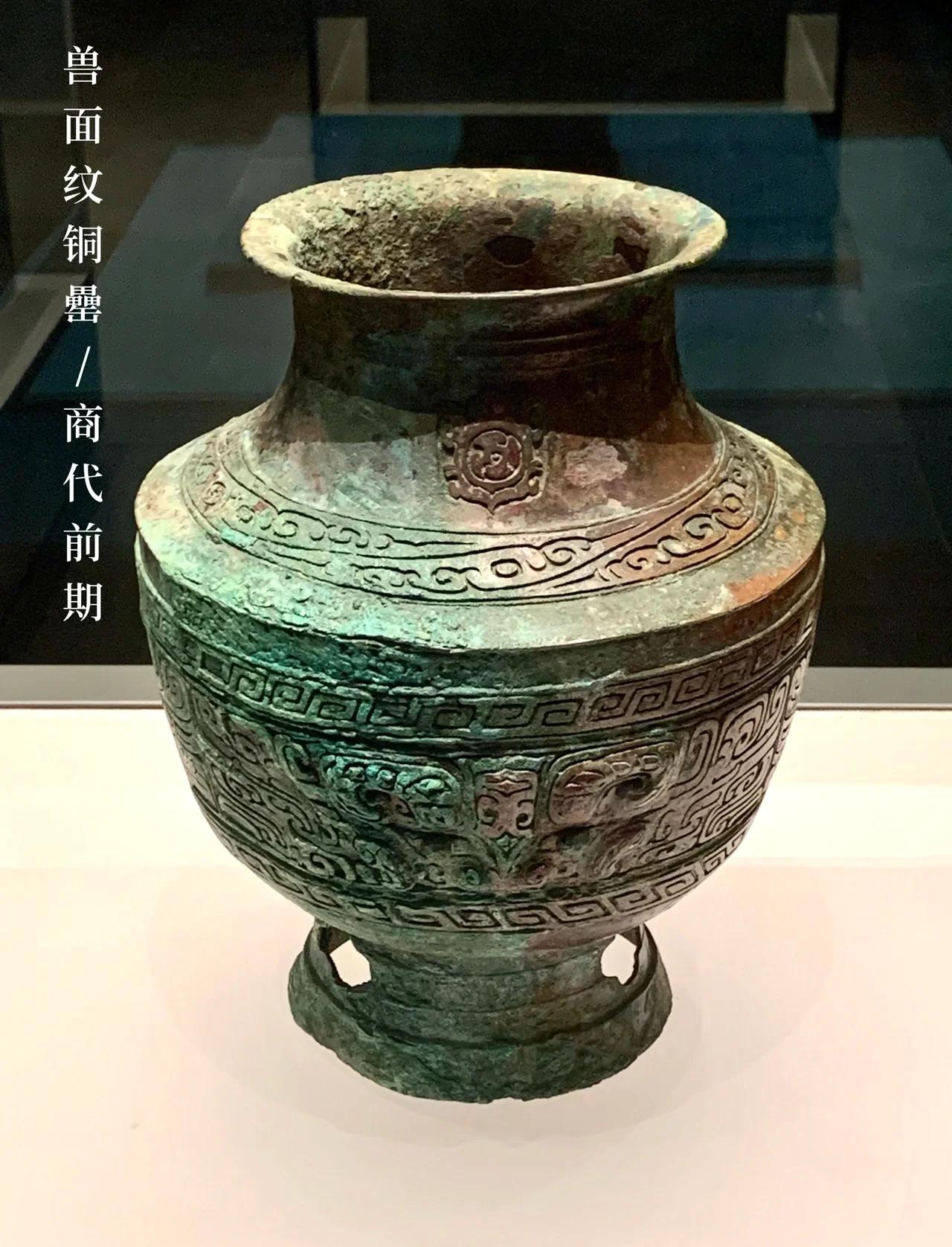 青铜器时代(青铜器起源于哪个朝代)