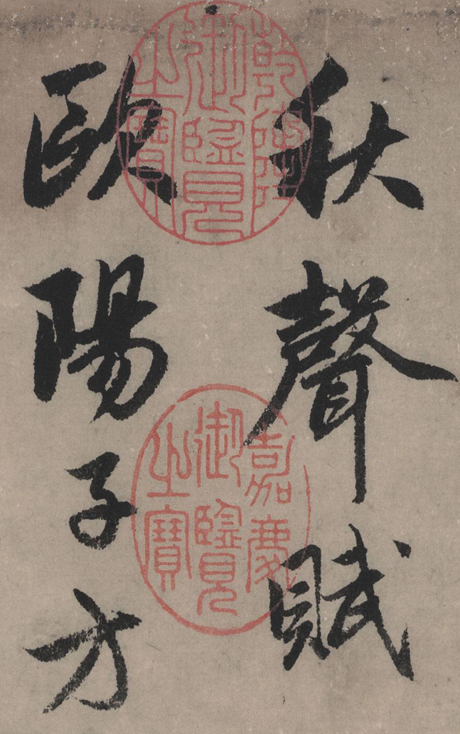 赵孟頫书法作品(长歌行赵孟頫书法作品)