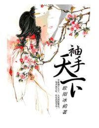 太子再等等小说(太子再次被废是第几集)