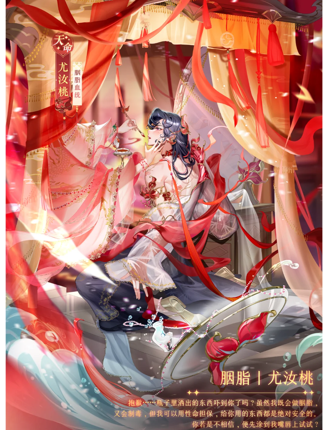 《天命凰妃》免费阅读(天命凰妃免费阅读无弹窗) 《天命凰妃》免费阅读(天命凰妃免费阅读无弹窗)