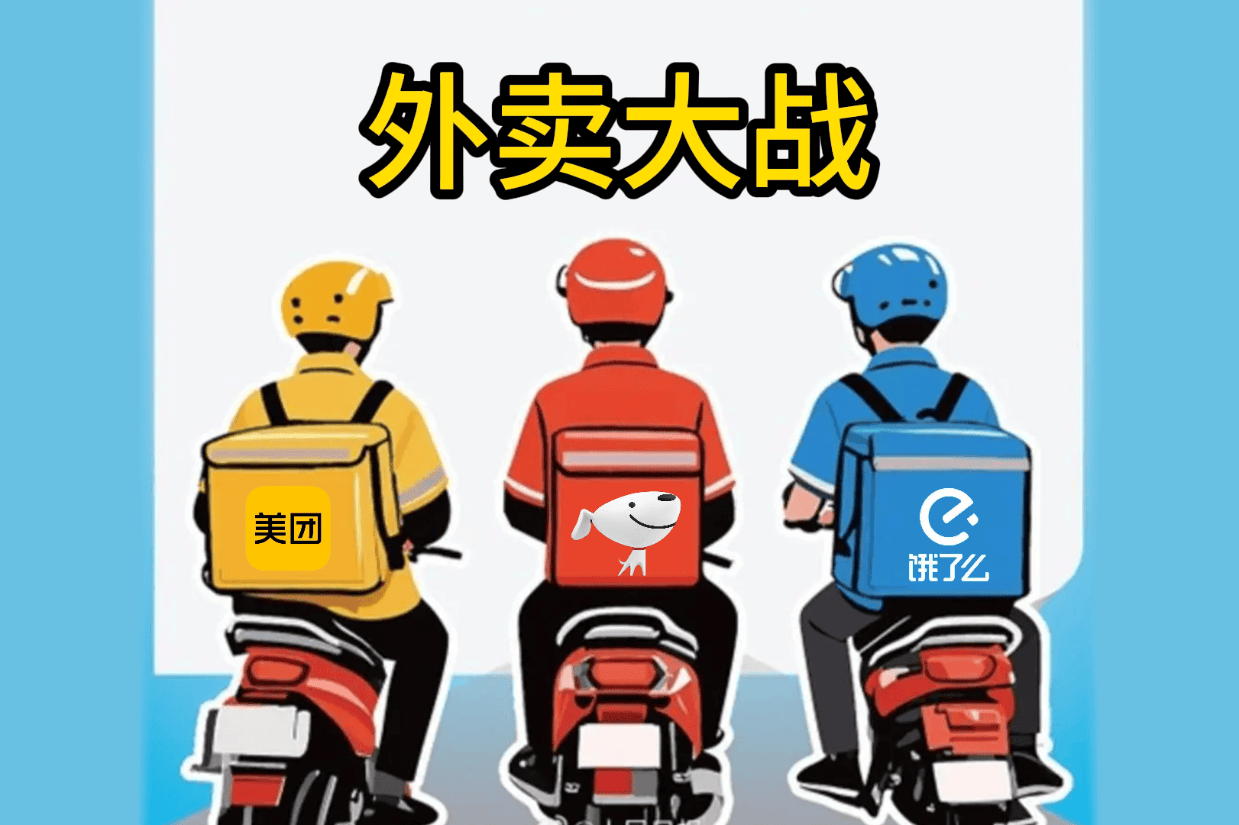 关于正规外卖刷销量平台的信息 关于正规外卖刷销量平台的信息