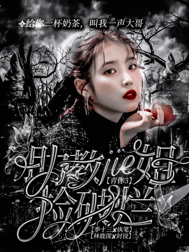 前程似锦小说全文免费阅读(前程似锦小说全文免费阅读下载)