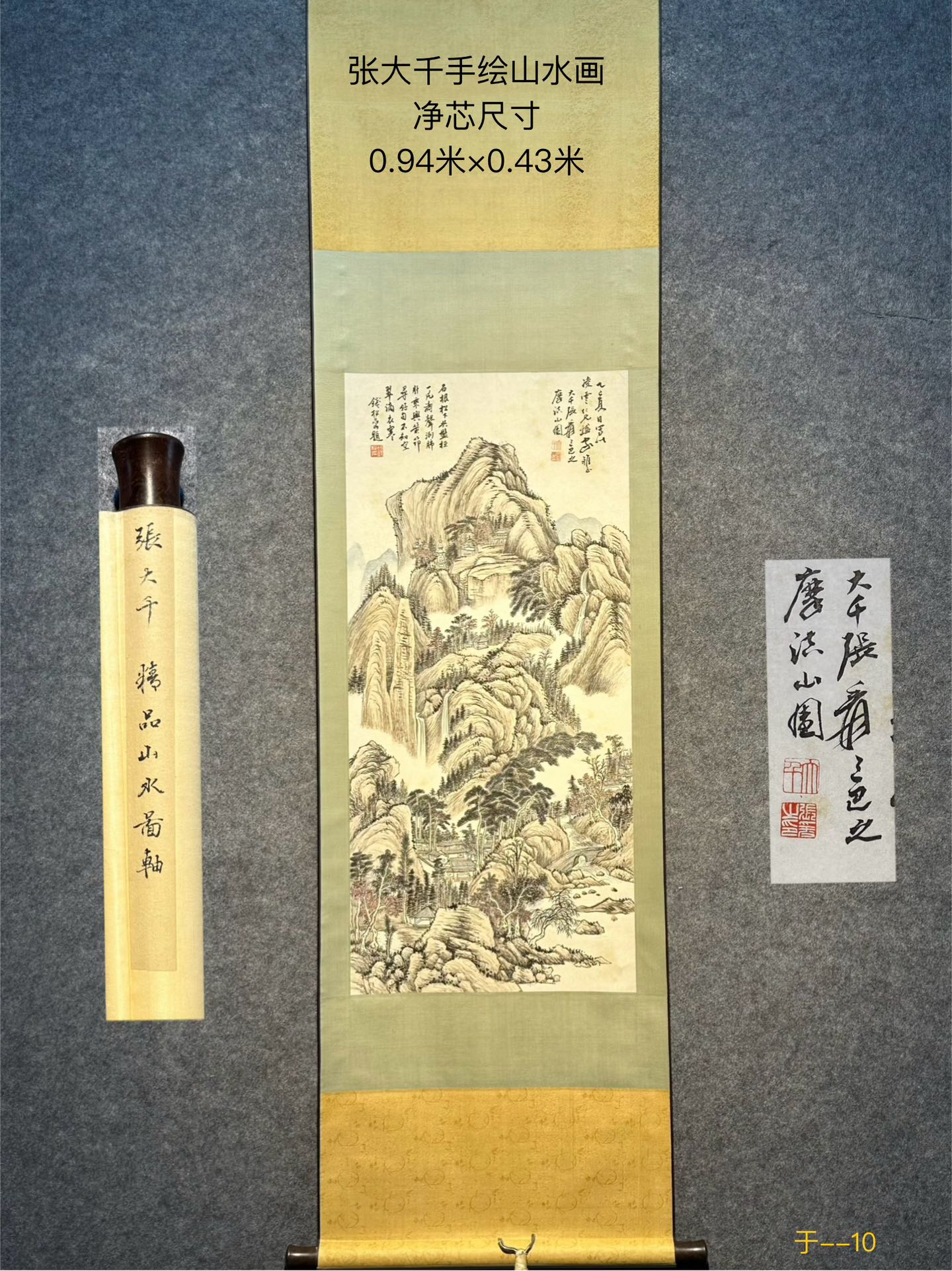 张大千真迹价格(张大千遗产有多少亿) 张大千真迹价格(张大千遗产有多少亿)