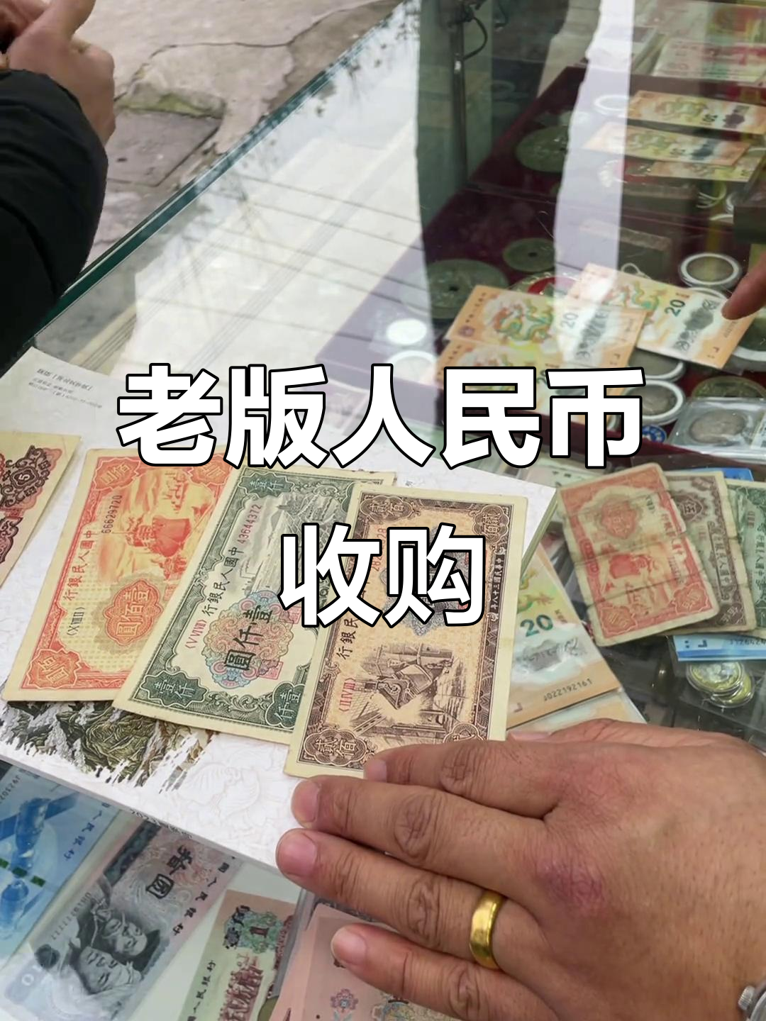 旧币回收网(旧币回收网是在哪个省哪个县在哪个县)