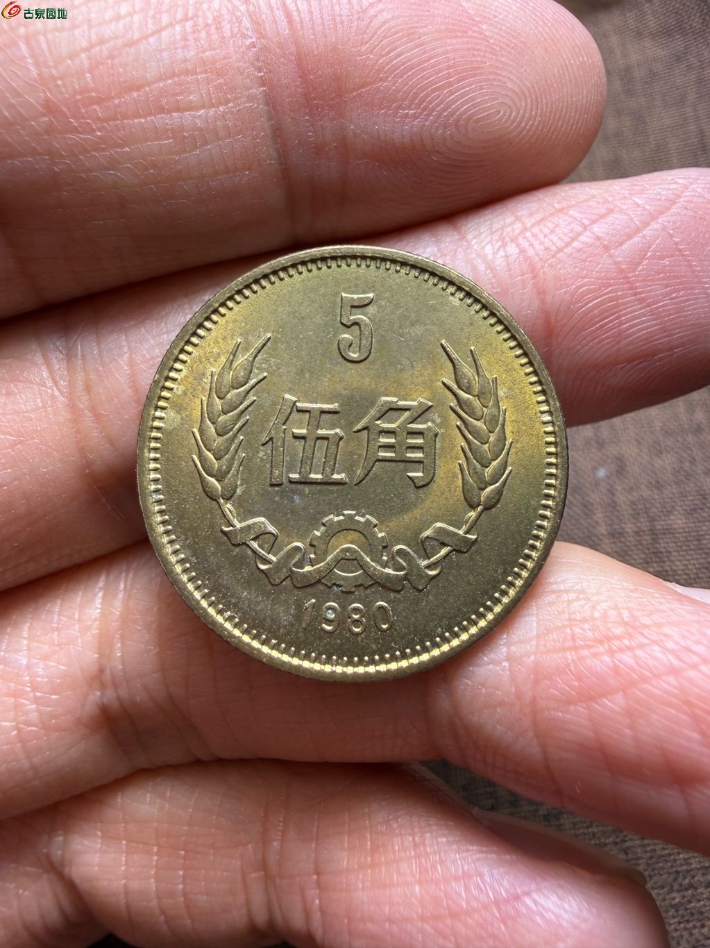 1980年的五角纸币值多少钱(1980年的五角纸币值多少钱一张100卢布等于多少人民币) 1980年的五角纸币值多少钱(1980年的五角纸币值多少钱一张100卢布等于多少人民币)
