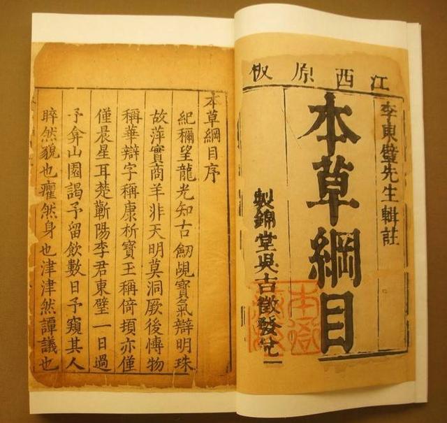 厥的拼音(厥的拼音字)