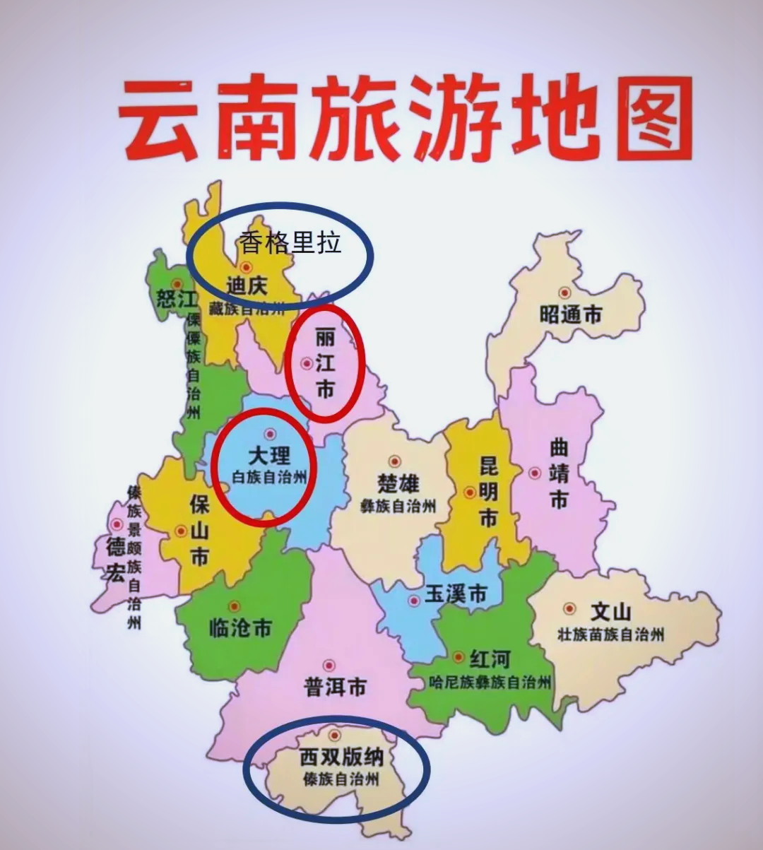 云南孟连县属于哪个市(云南孟连县属于哪个市管)
