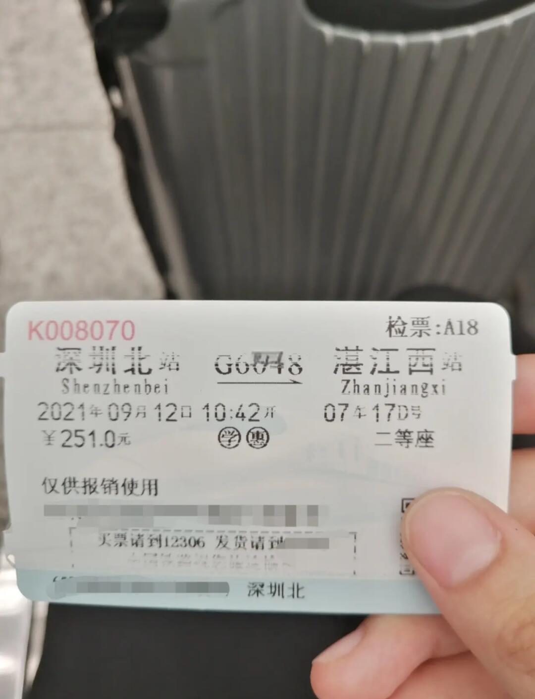 票拼音(剽悍拼音)