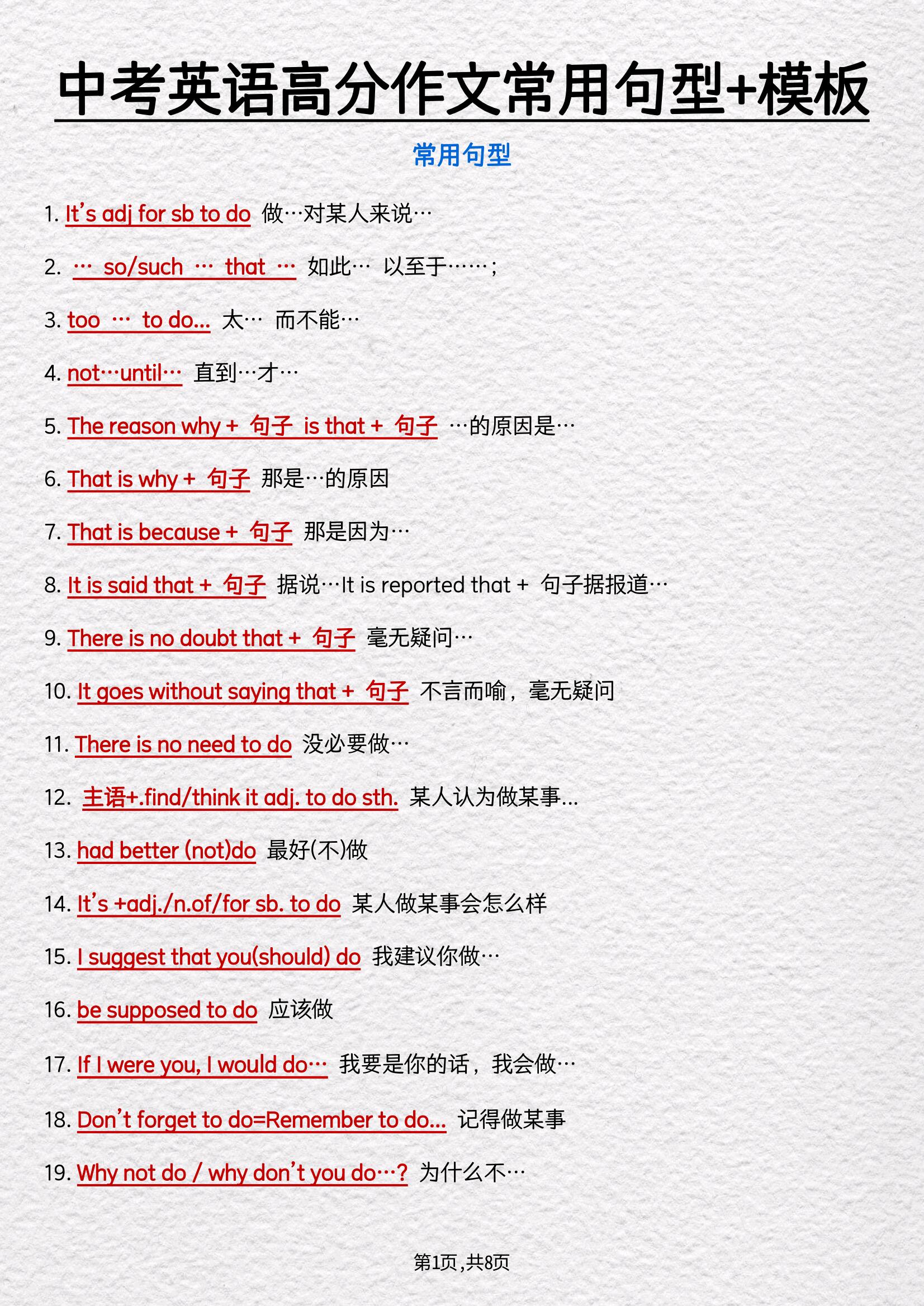 支支吾吾造句(支支吾吾造句子)