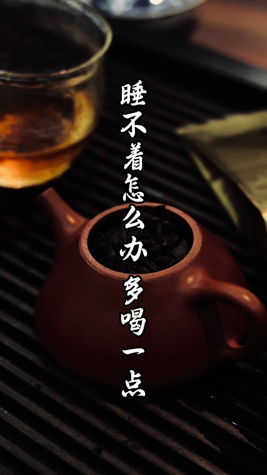喝乌龙茶会睡不着吗(喝了乌龙茶会不会失眠)