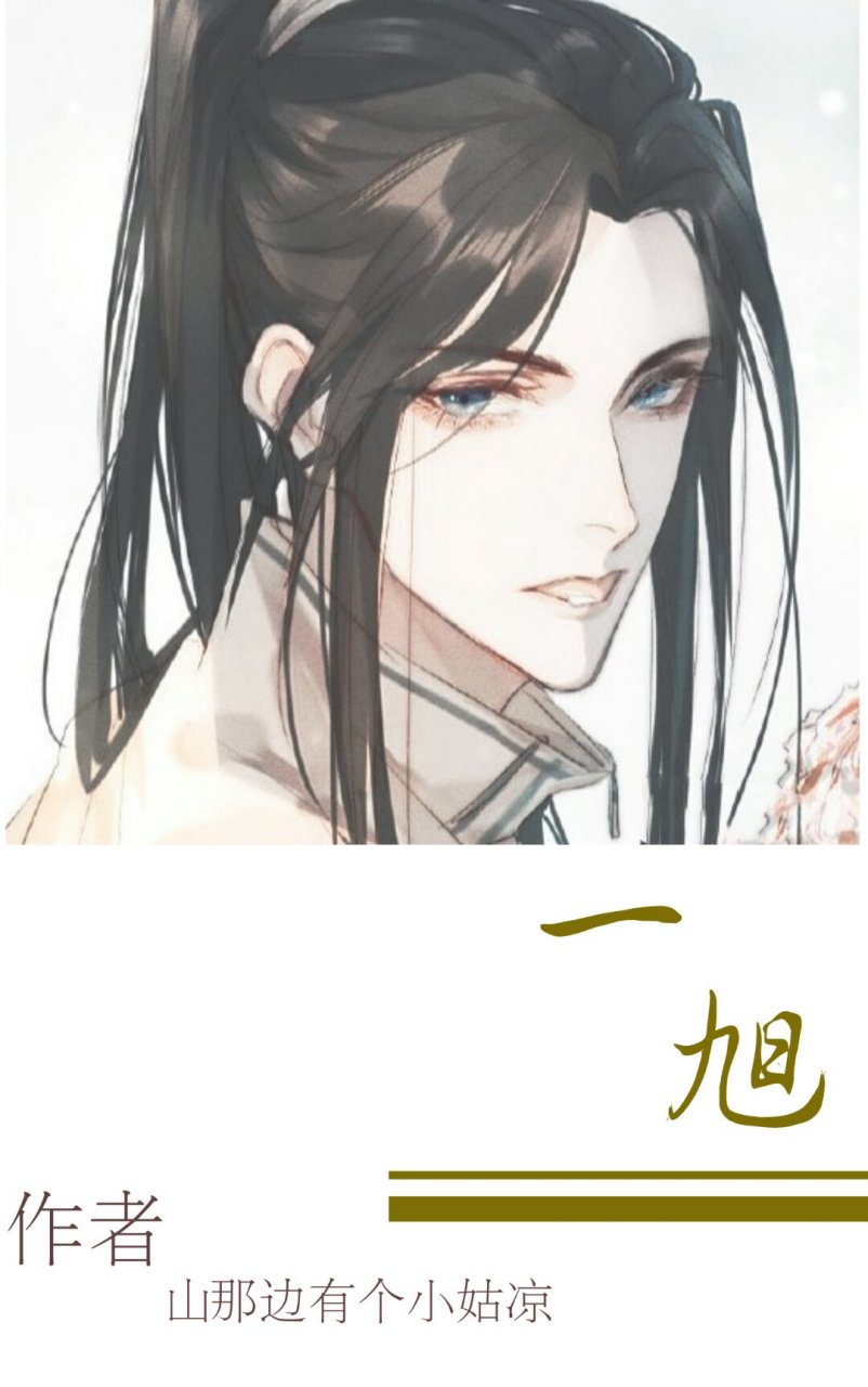 汤圆小说(汤圆创作小说网)