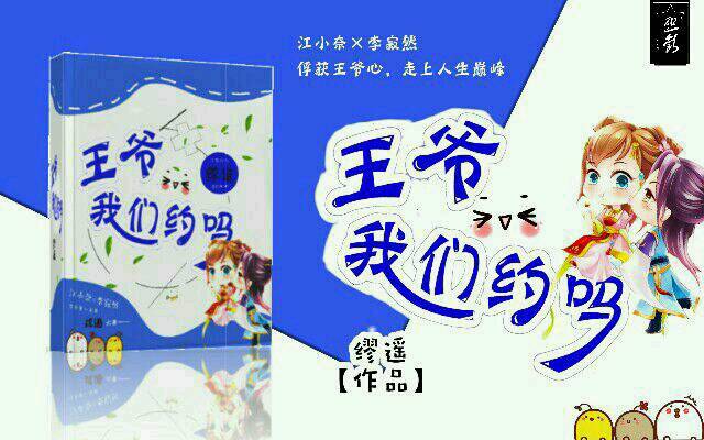 汤圆小说(汤圆创作小说网)