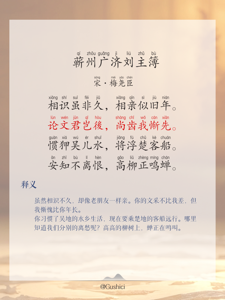 函怎么读音(函怎么读音涵字怎么读)