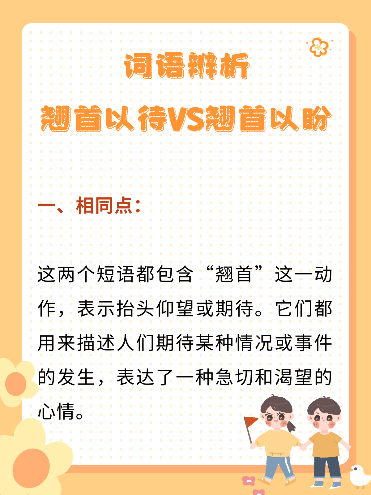 前呼后拥造句(前呼后拥造句和意思)