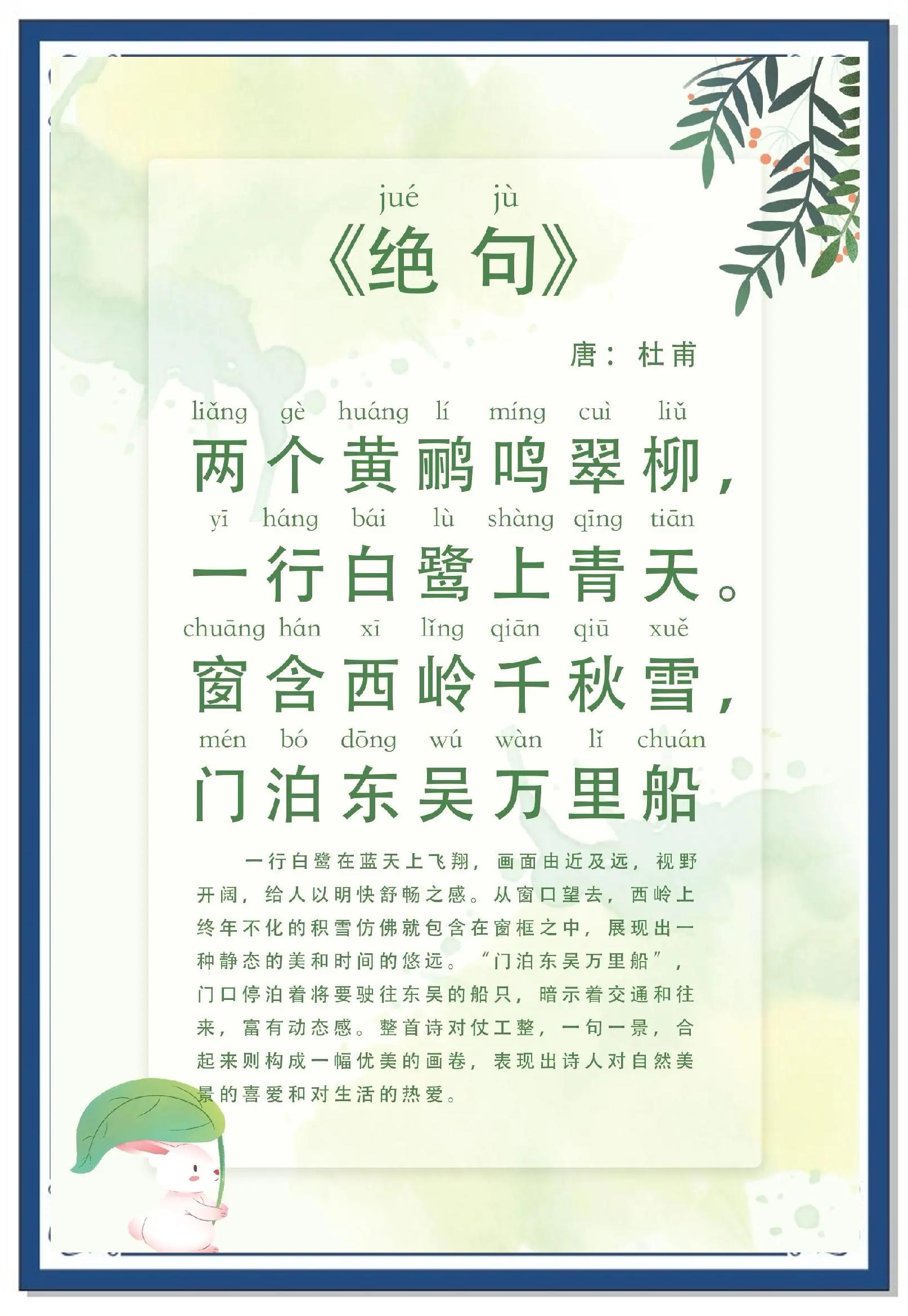 绝句造句(绝句造句短一点)