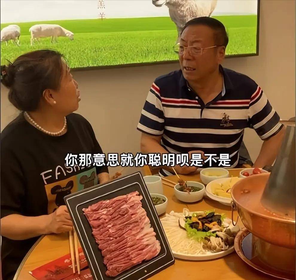 拌嘴是什么意思(拌嘴是什么意思啊)