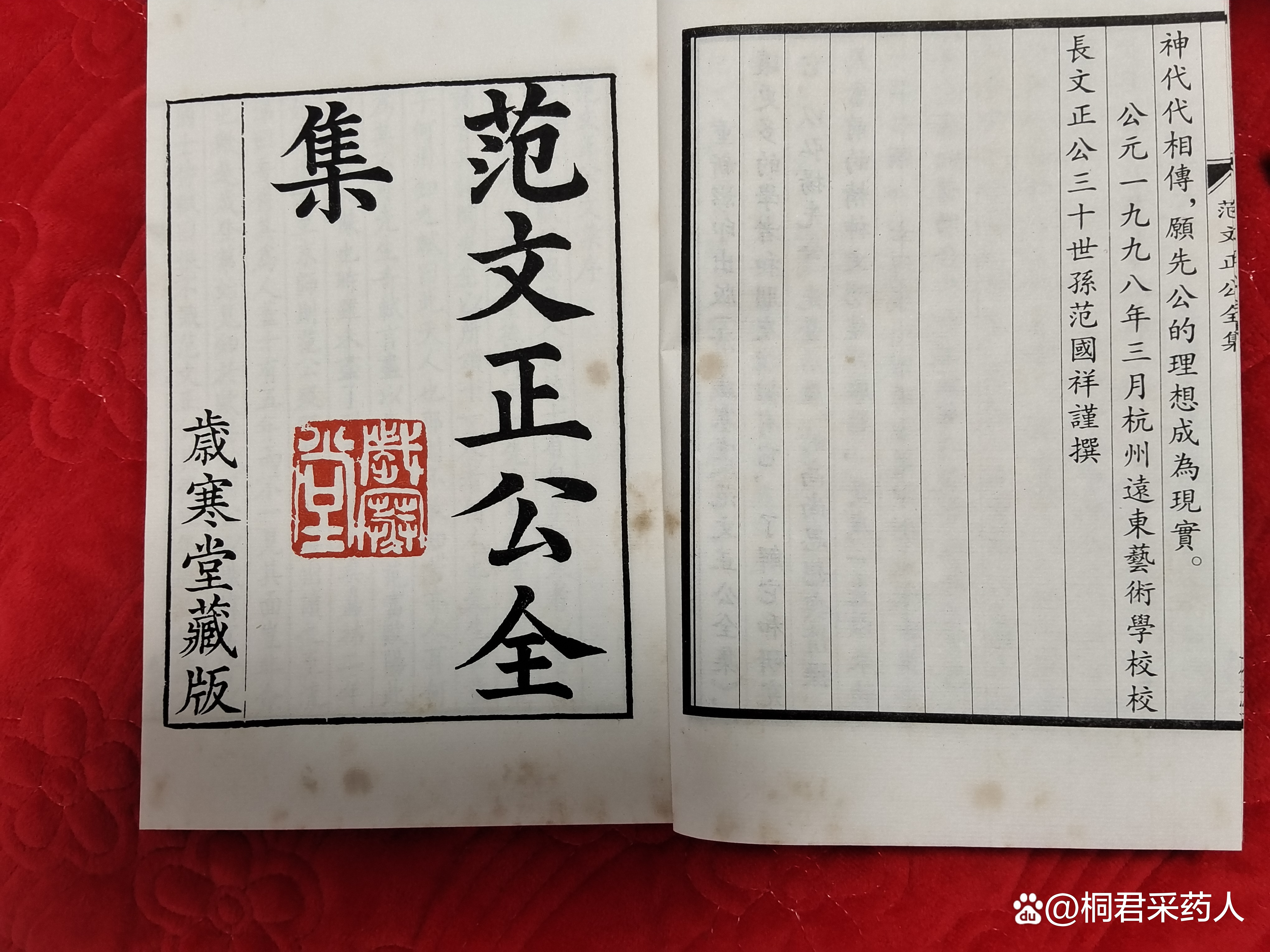 明堂赋(明堂赋并序)