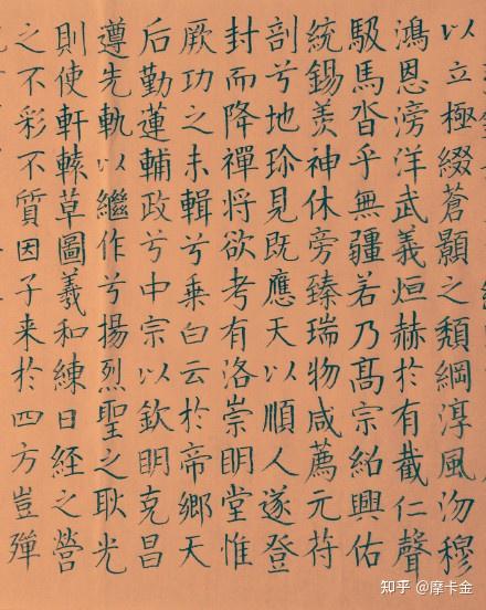 明堂赋(明堂赋并序) 明堂赋(明堂赋并序)