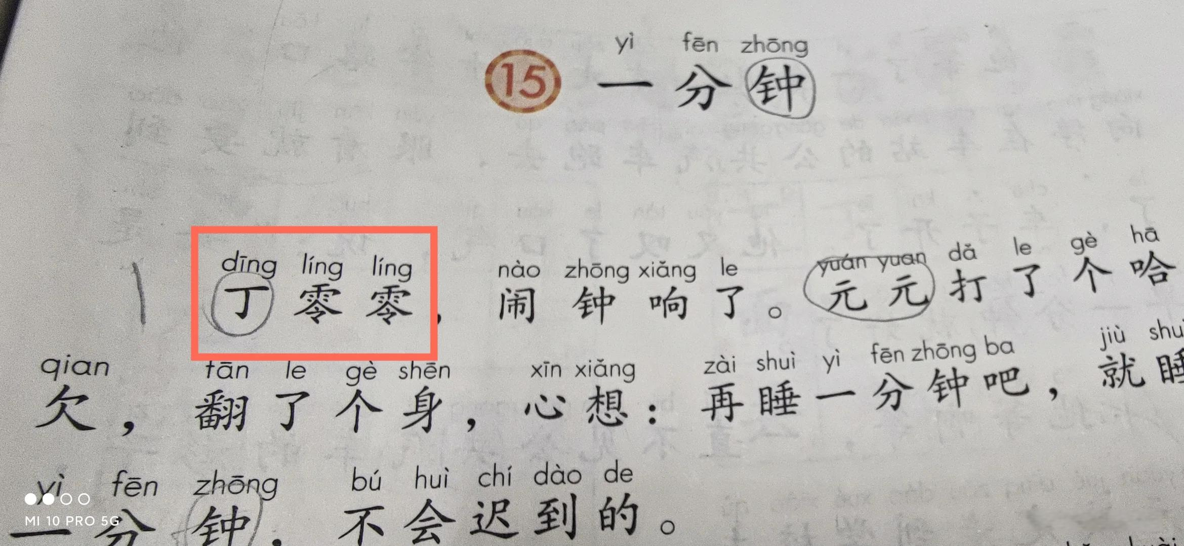 恪的拼音(陈寅恪的拼音) 恪的拼音(陈寅恪的拼音)
