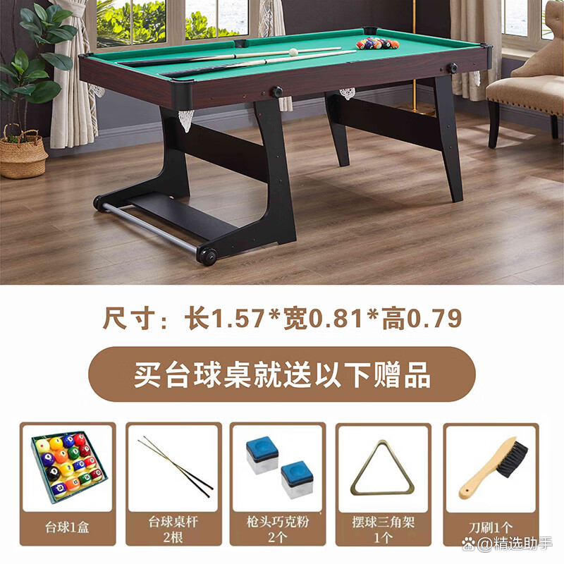 台球桌品牌排行(台球桌品牌前三名是什么?) 台球桌品牌排行(台球桌品牌前三名是什么?)