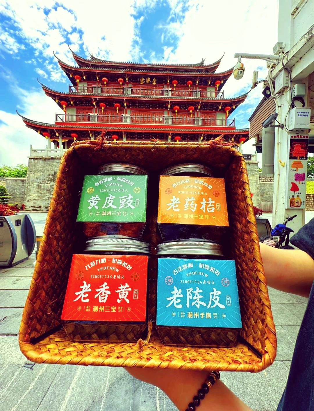 老药桔的功效与作用(老药桔的功效与作用图片)