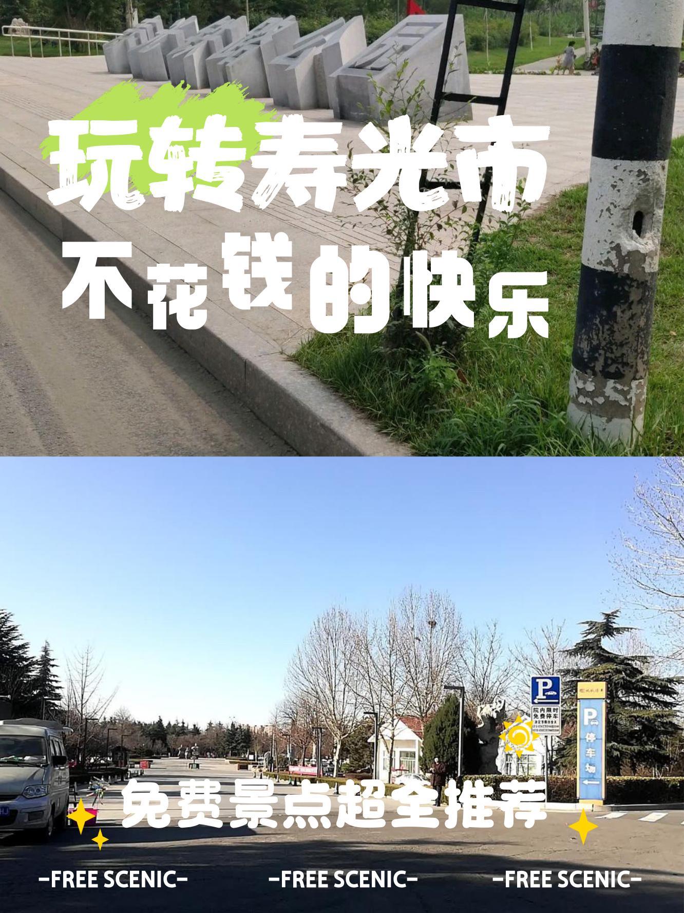 寿光天气(寿光天气预报15天当地天气查询表) 寿光天气(寿光天气预报15天当地天气查询表)