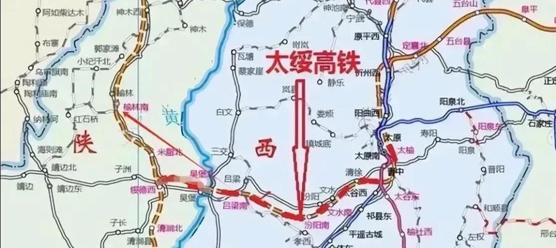 西安到太原(西安到太原火车) 西安到太原(西安到太原火车)