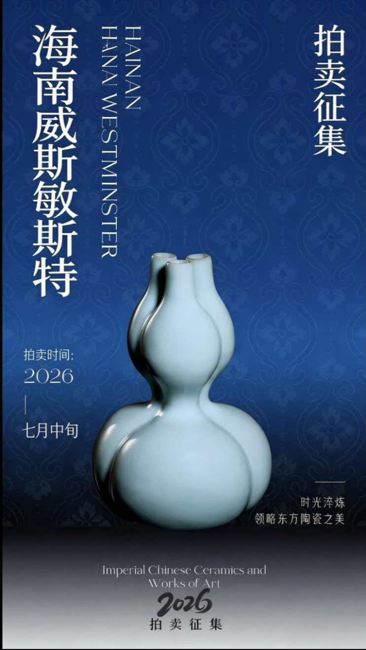 拍卖公司(拍卖公司的几大骗局)