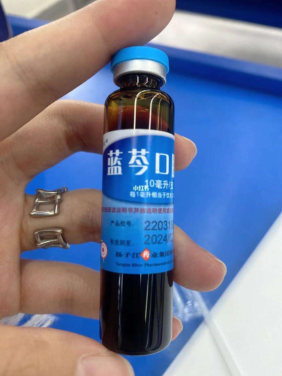 蓝苓口服液(蓝苓口服液多少钱一盒12只)